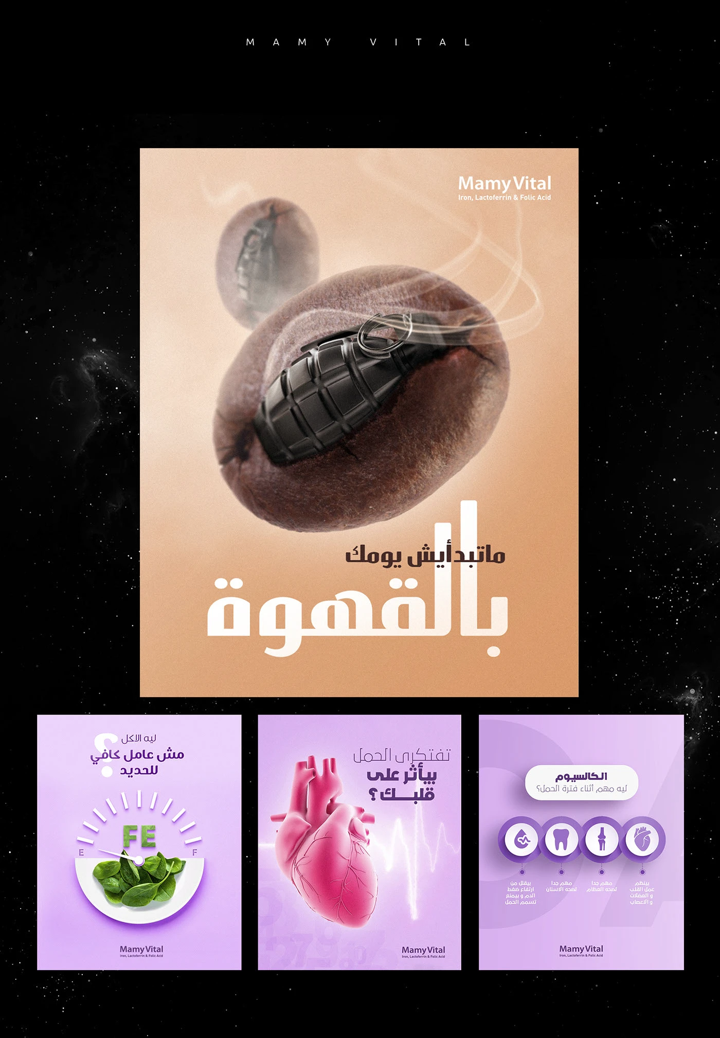 Social campaigns 2022 — original project artwork 4 of 9