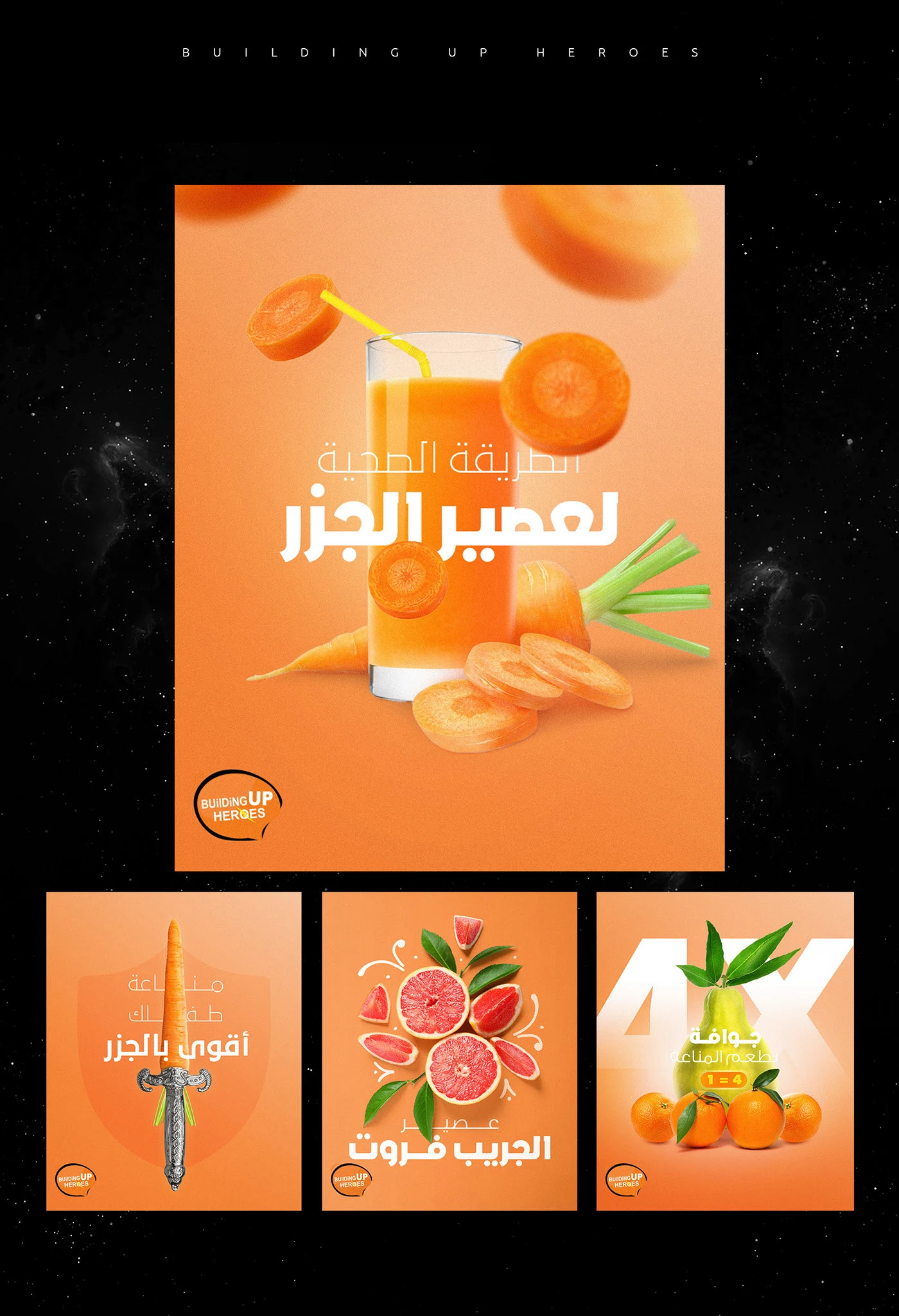 Social campaigns 2022 — original project artwork 5 of 9