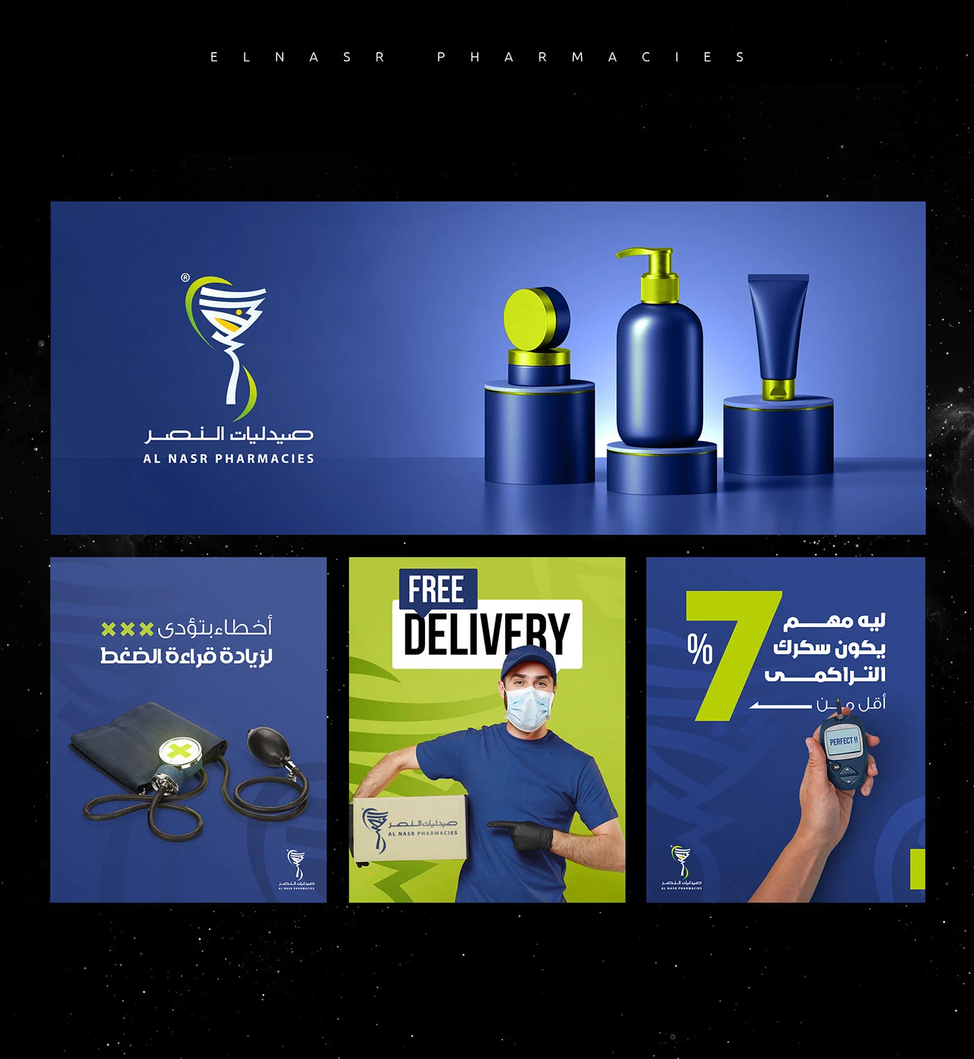Social campaigns 2022 — original project artwork 6 of 9